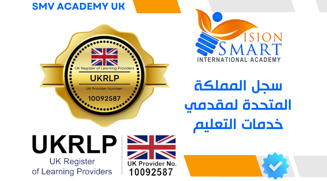 سجل المملكة المتحدة لمقدمي خدمات التعليم UKRLP